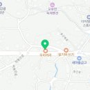 제주도성수공인중개사사무소 이미지