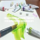 미라클랜드지역아동센터 | 서울 광진구 허밍랜드심리상담센터🌿 예술과 과학이 만나는 마음 치유 공간, 군자역심리상담 후기