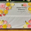 신성여자중학교 | 졸업식 체육관 강당 꽃 포토존 현수막 제작 후기