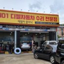 기쁨카크리닉 이미지