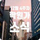 페스탈로치학원 이미지