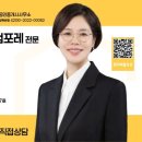 원주제일부동산공인중개사사무소 네이버블로그