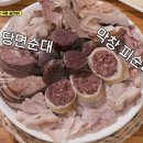 옛집식당 이미지
