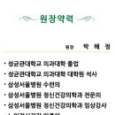 뜰에샘의원 이미지