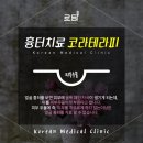 로담