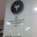 예일치과 이미지