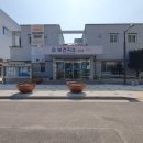 상면보건지소 이미지