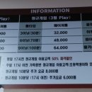 다함께야구왕계양시티점