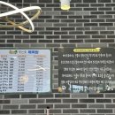 멍인더숲 목욕탕 이미지