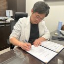 대한마취통증의학과의원 | 신비마취통증의학과의원, 대한건강의료지원단과 협약 체결