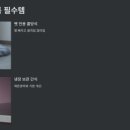 쿨템박스