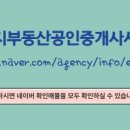 길공인중개사사무소 이미지