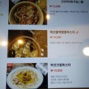 170도시까스돈까스&파스타