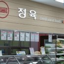 금강할인마트
