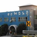 노을펜션 이미지