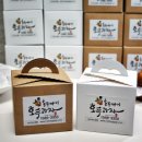 OK호두과자 이미지