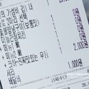 꾸브라꼬숯불두마리치킨소답점