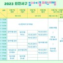 업사이클 페인팅 이미지