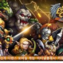 클래시챕터