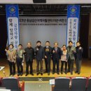충남금산지역자활센터 뉴시스