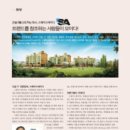 트렌드스페이스