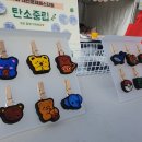 대전대화초등학교 이미지