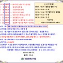 제60차 트레킹 : 월영산 출렁다리 &amp; 양산팔경 금강 둘레길 (23_09_17) 이미지