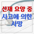 주식회사 두웰