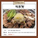 수원역행정사사무소 이미지