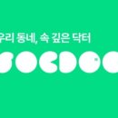 양덕서울아동병원 이미지