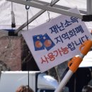 알뜰민속5일장