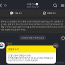 인더애드 | 고용보험 미적용자 프리랜서 출산급여 150만원 애드포스트로 신청 수령후기 ♥