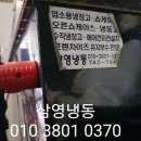 냉장고당구장 이미지