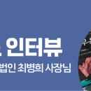 동강영농조합법인 이미지