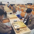 한국바둑중학교 이미지