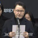 한국신문방송기자연대