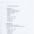 공감심리상담. 행정사. 인력사무소 이미지