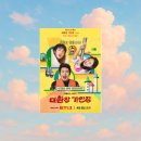 초월민박 이미지