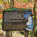 주)보성 | 보성 일림산 철쭉산행(용추계곡주차장~일림산~용추계곡주차장)