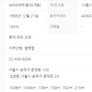 대지파크 이미지