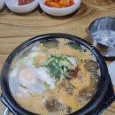 옴팡골콩나물국밥 이미지