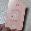 크로플덕오리아가씨 송탄점 | 7월 1일 ~ 6일 일상 : 엄마 병문안, 편의점 야식, 한강야경, 신신곱창 1인정식, 전자파 복주머니 스티커