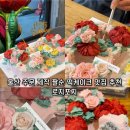 내황초등학교 | 울산 떡케이크 맛집 로지포지 주문 제작 팔순 케익 추천