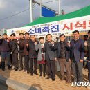 남원원예농협 로컬푸드직매장 이미지