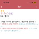 대전문정중학교 이미지