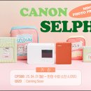 (주)셀피코리아 이미지