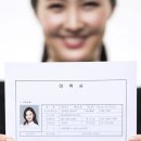 리더스법률인사총무학원