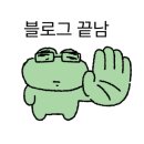금산분식