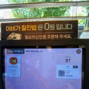 대전에서 유명한 사골육수로 만든 짬뽕 맛집 이비가짬뽕 궁동 유성본점 후기