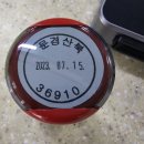 문경산북우체국 이미지